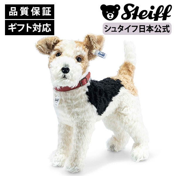 楽天市場】シュタイフ テディベア Steiff テリー ウェルシュ・テリア