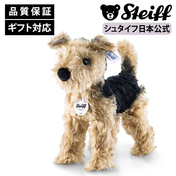 楽天市場】【シュタイフ公式】フォックステリアのフォクシー