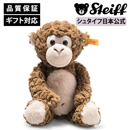 楽天市場】【シュタイフ公式】 リトルフレンズ おさるのココ さる サル