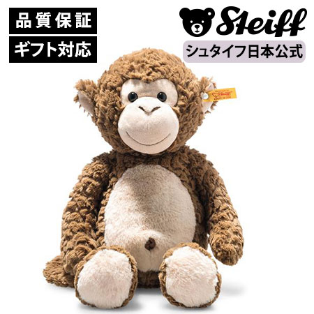 Steiff ベージュの猿 ぬいぐるみ Steiff ベージュの猿 ぬいぐるみ Steiff 【並行輸入品