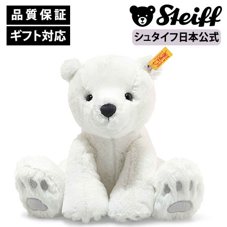 楽天市場】【シュタイフ公式】 赤ちゃんペンギンのフラップス ペンギン