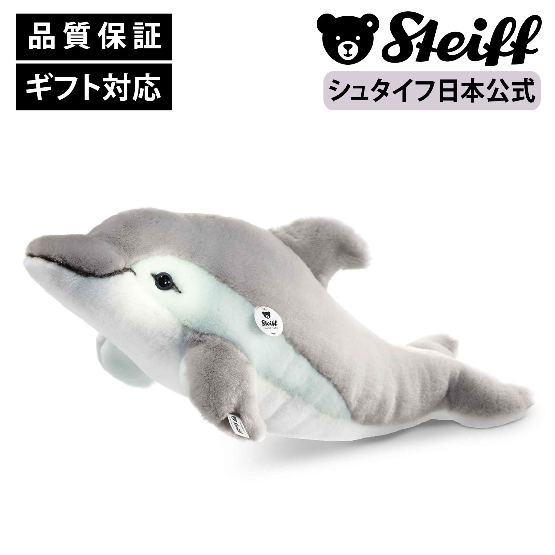 楽天市場】【シュタイフ公式】ヒツジのベッキー ひつじ ヒツジ 羊