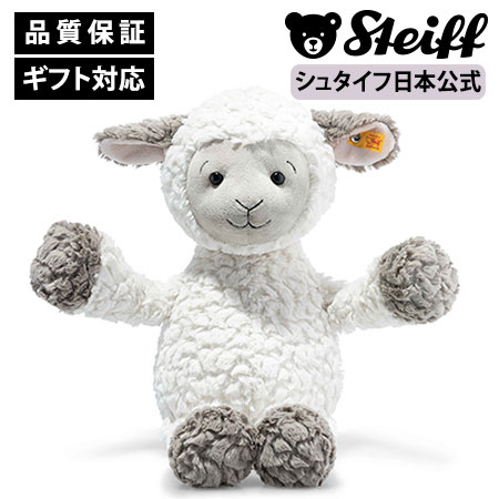 楽天市場】【シュタイフ公式】ウサギのホッピー 38cm もこもこ うさぎ