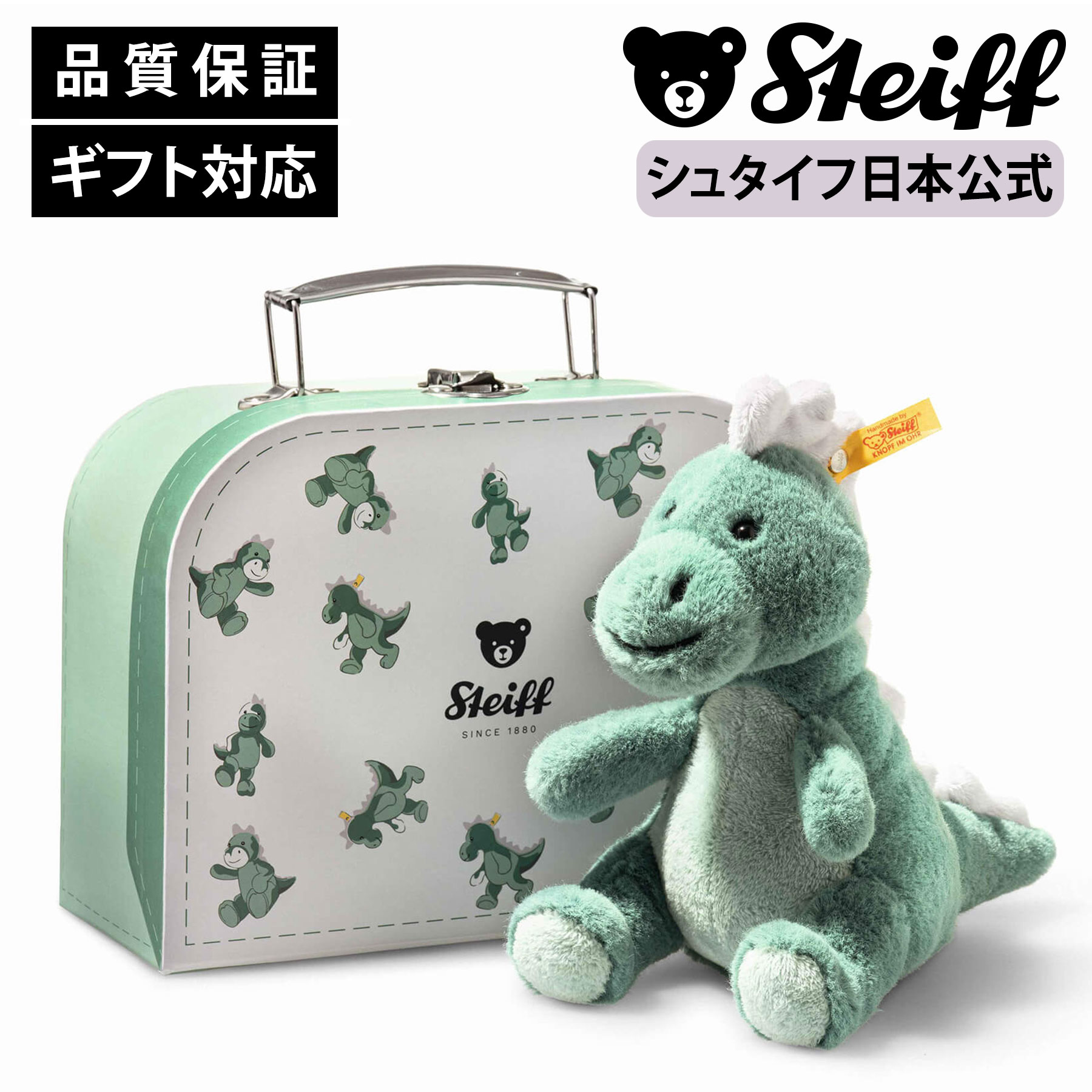 楽天市場】シュタイフパディントンシリーズ「パディントンベアwith