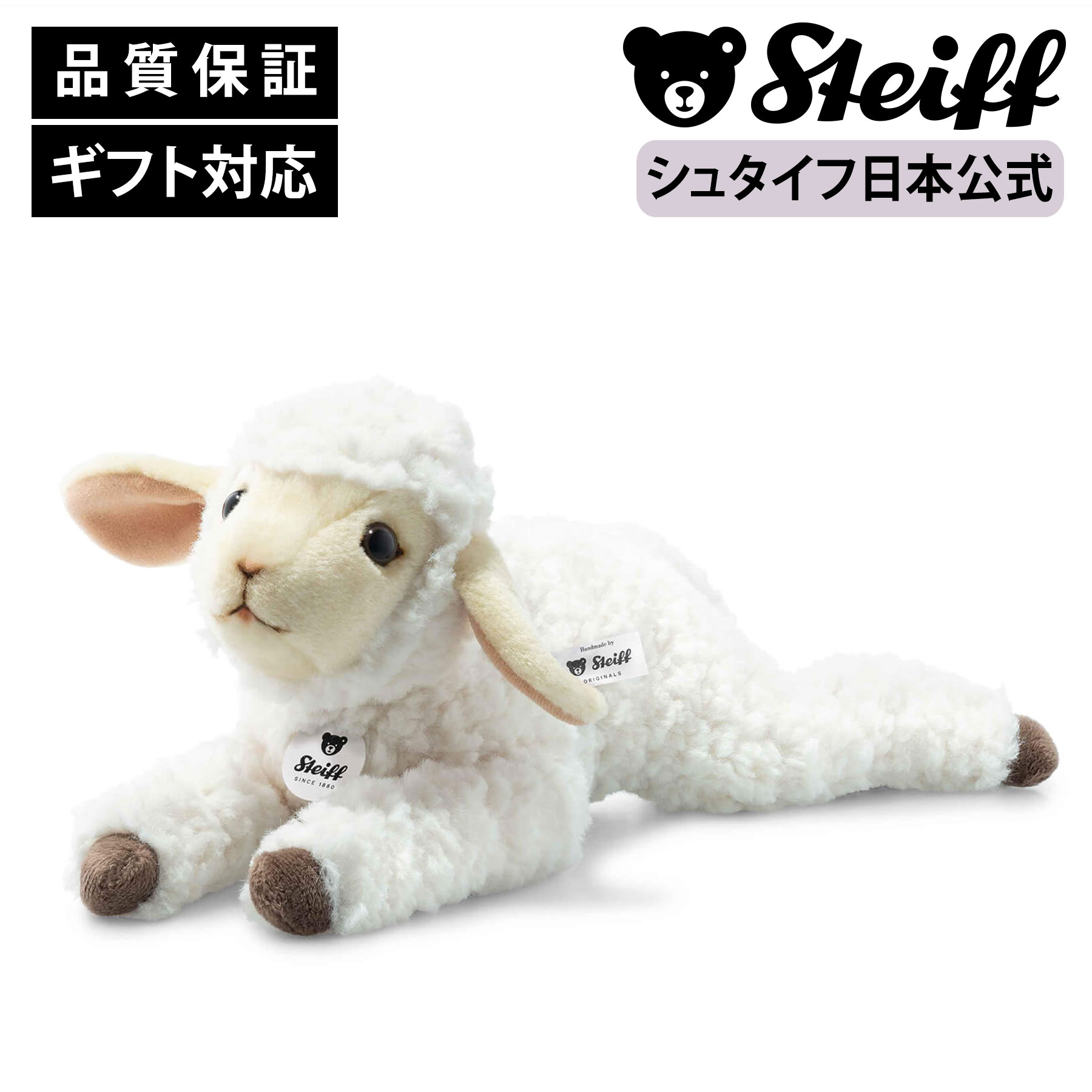 ♥新品未使用 タグ付き Steiff シカ ぬいぐるみ ♥新品未使用 タグ付き Steiff シカ ぬいぐるみ