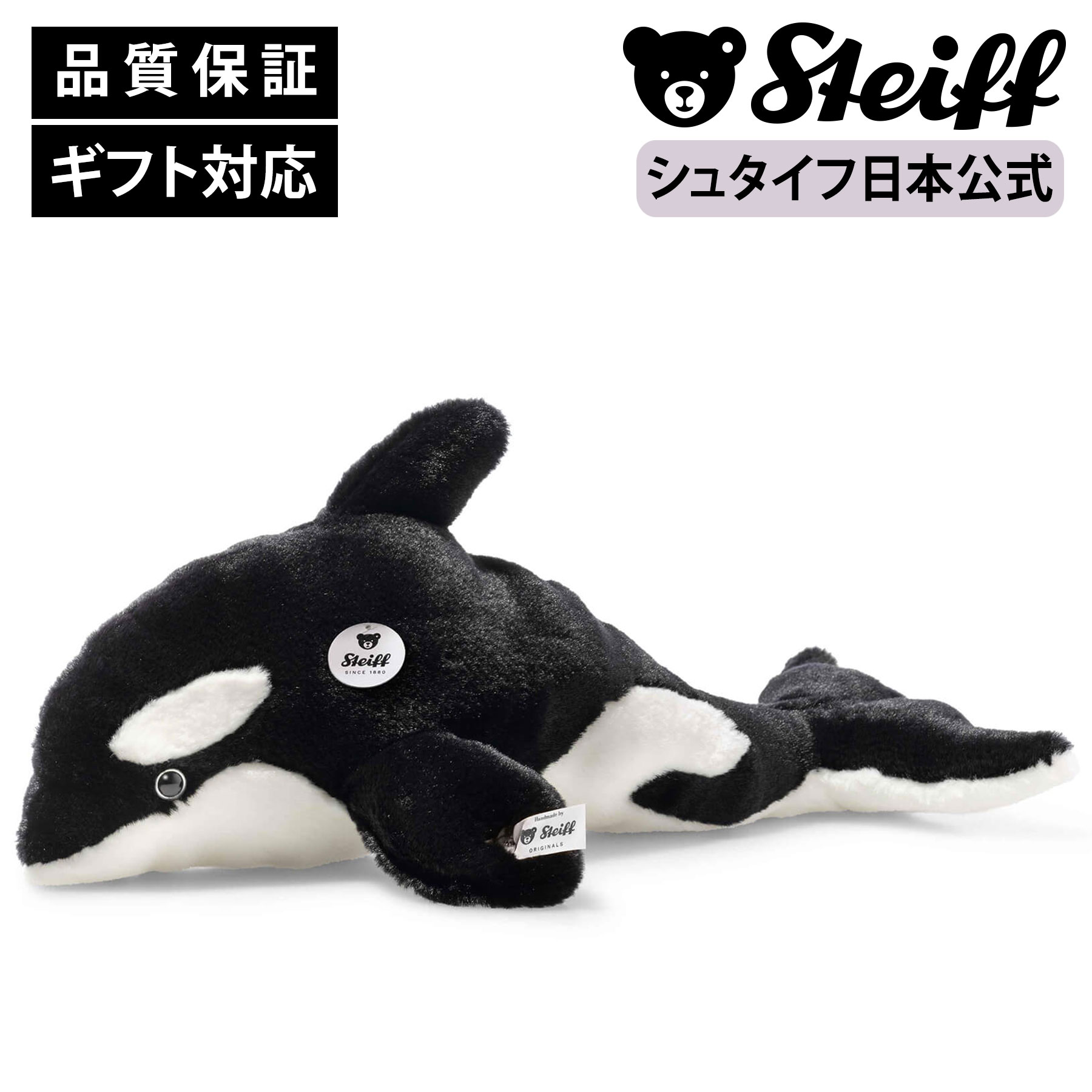 楽天市場】【シュタイフ公式】 ヨークシャテリアのヘラクレス いぬ