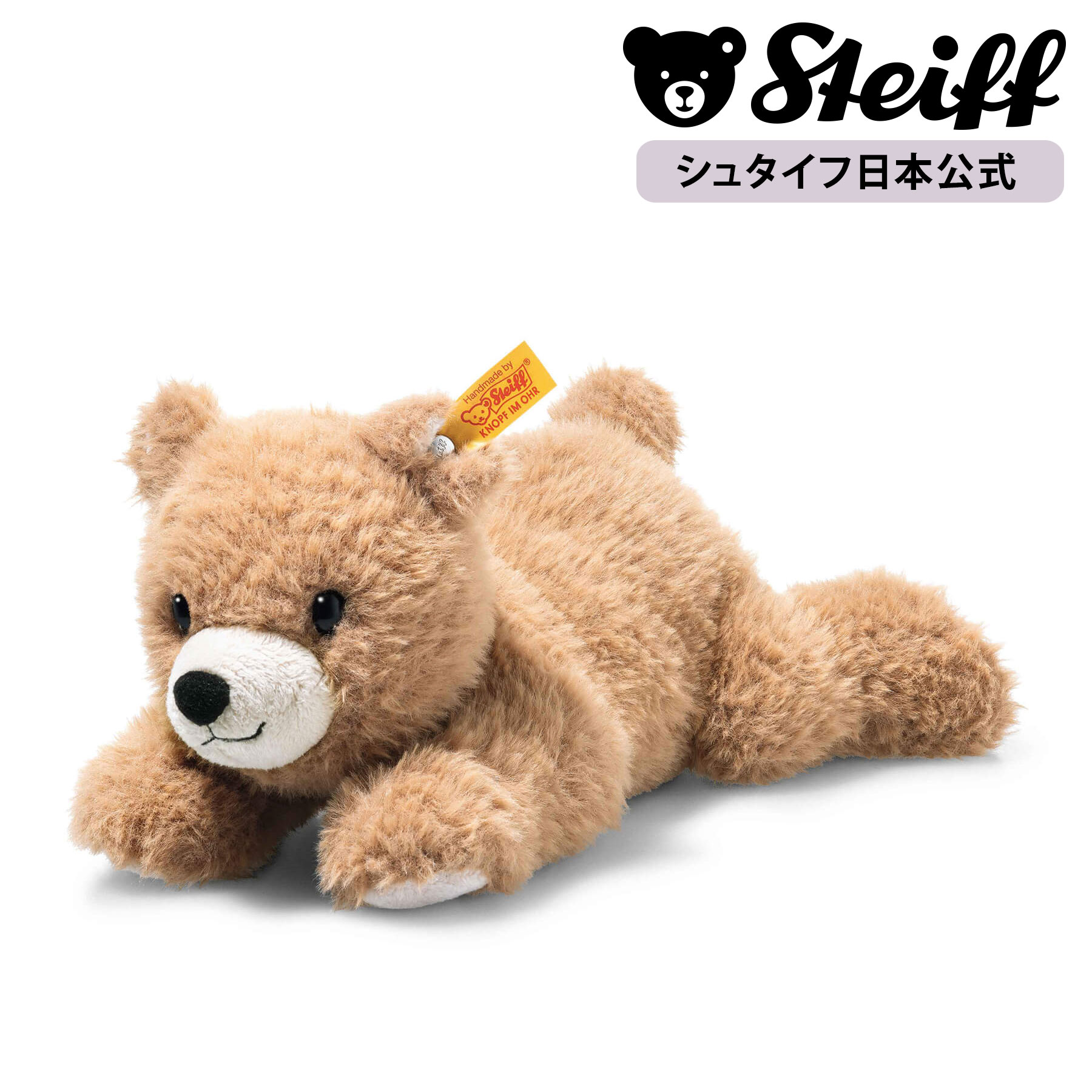 未使用 steiff ウマのハンノ ぬいぐるみ 馬 シュタイフ リトルフレンズ 楽天市場】【シュタイフ公式】 リトルフレンズ ウマのハンノ