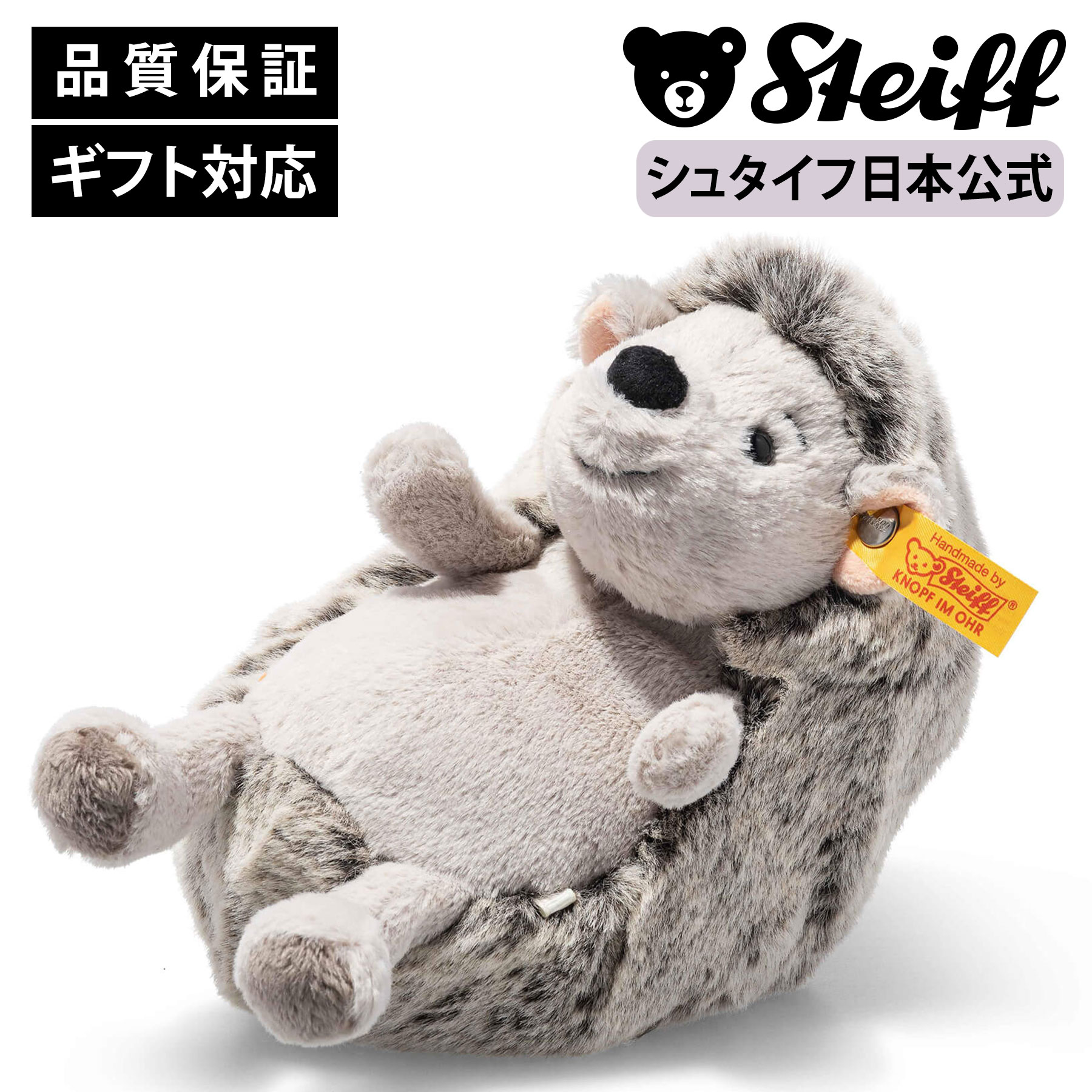 楽天市場】【シュタイフ公式】 リトルフレンズ レトリバーの