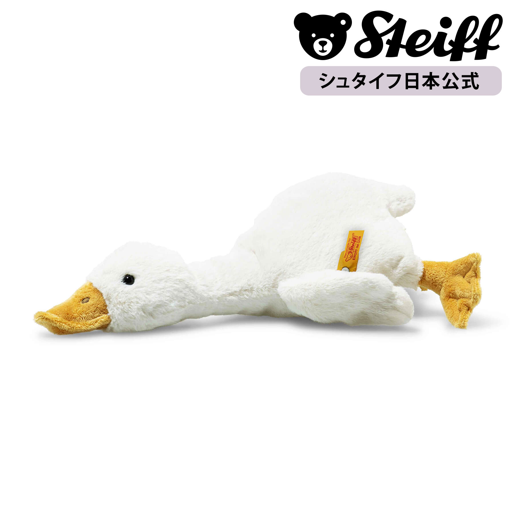 さ*ぼ様 シュタイフ 美品 特大サイズ レア 希少 子豚のシシー ぬいぐるみ ド Steiff シュタイフ テディベア こぶたのシシー Steiff Sissi