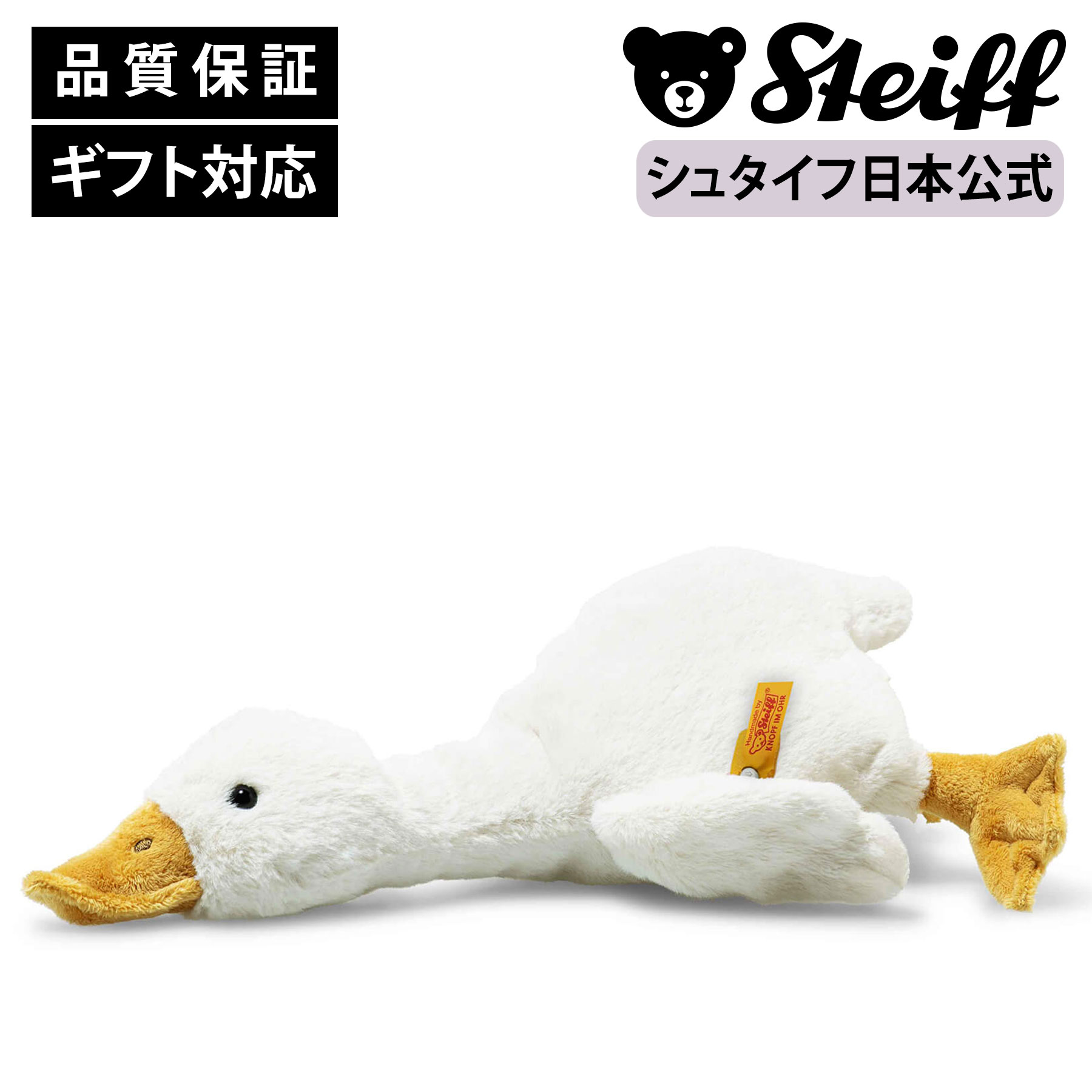 シュタイフ  エスキモー　ペンギン シュタイフ ペンギンのおすすめ人気商品一覧 通販 - Yahoo