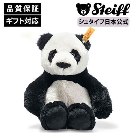 楽天市場】【シュタイフ公式】 パンダのマンシュリー パンダ ぱんだ