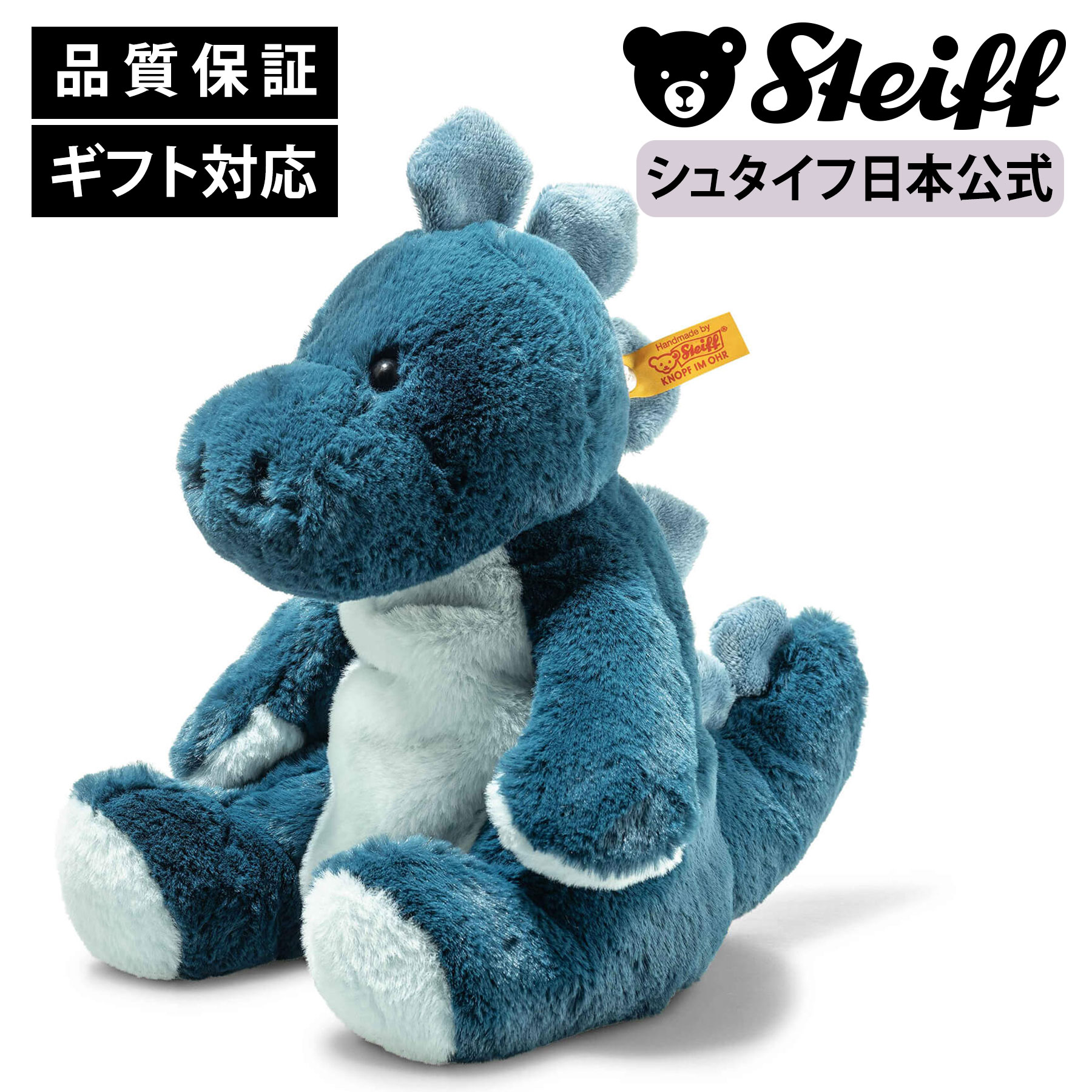 新品　ドイツ限定　シュタイフ　テディベア シュタイフクラブ・イベントベア2024 EAN421822 シュタイフ