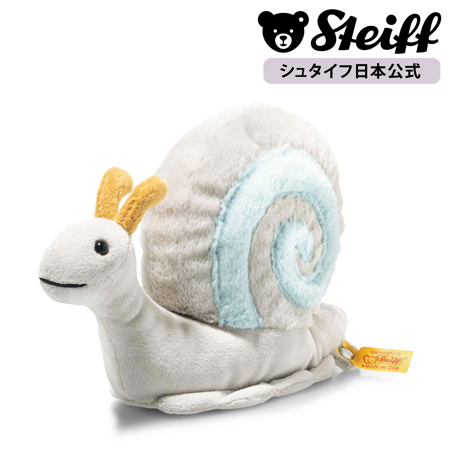 シュタイフ Steiff 白くま ぬいぐるみ ポーラーベア シロクマ ドイツ製 Steiff Cozy Issy シロクマ Polar Bear 白くま