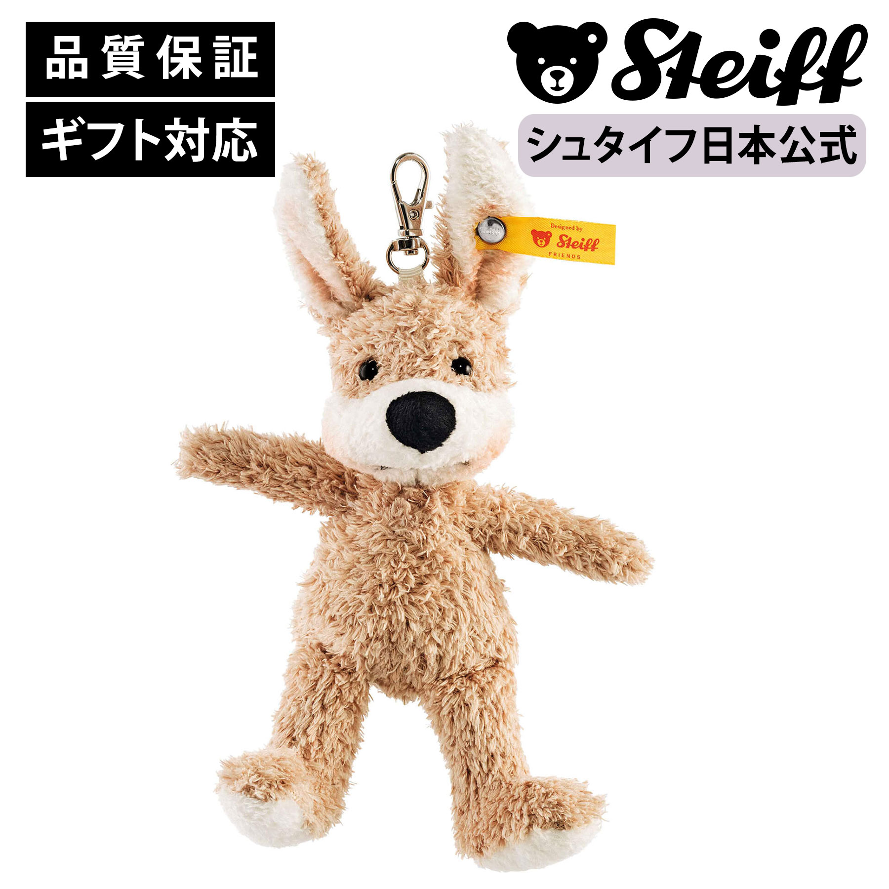 【更にお値下げ】希少 Steiff シュタイフ限定品 ラビット 2000年 更にお値下げ】希少 Steiff シュタイフ限定品 ラビット 2000年