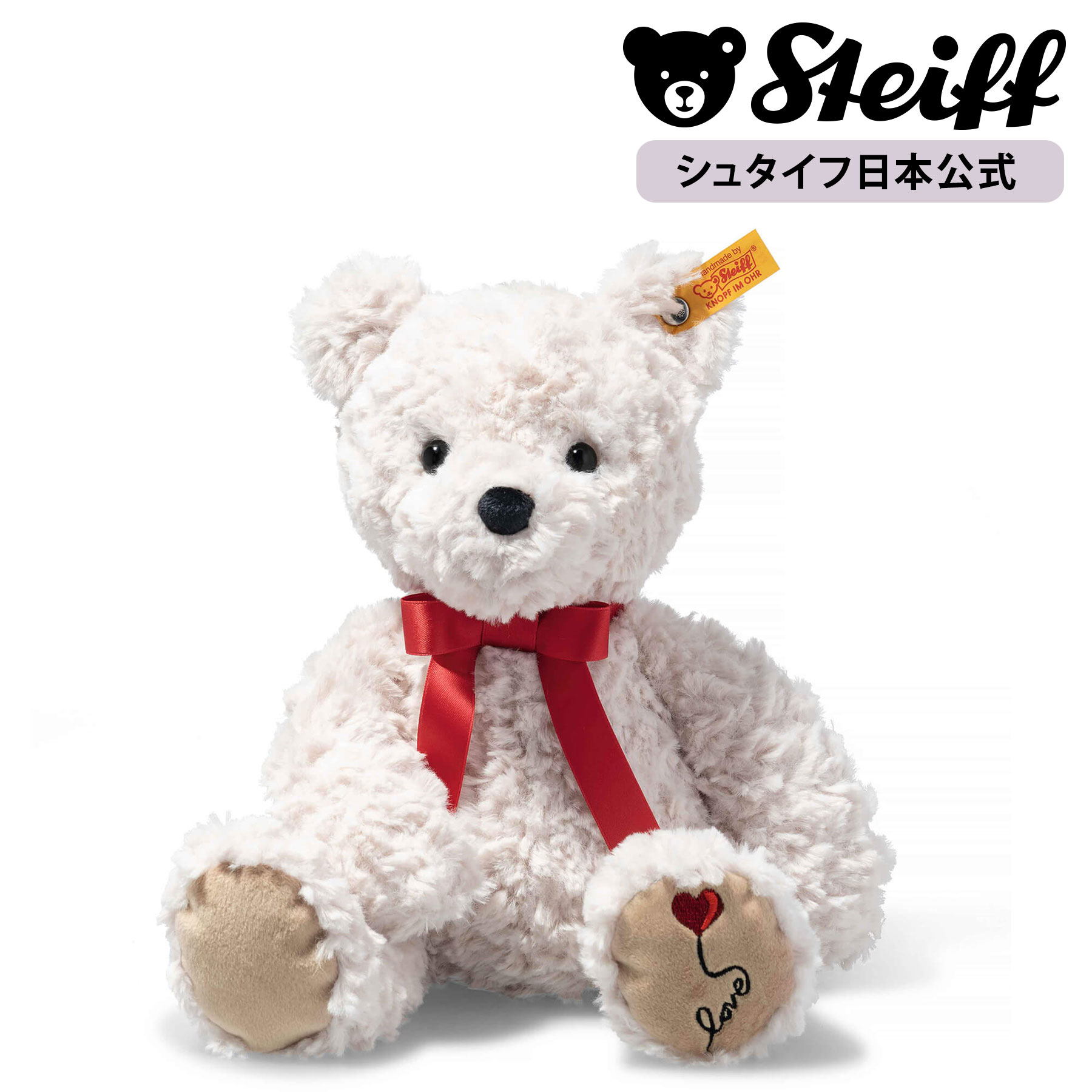 Steiff Bobby ぬいぐるみ ベージュ　くま　ドイツ クマのバーニー | ドイツ最高級テディベアのシュタイフ日本公式