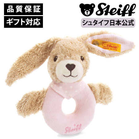 楽天市場】【シュタイフ公式】ヒツジのベッキー ひつじ ヒツジ 羊