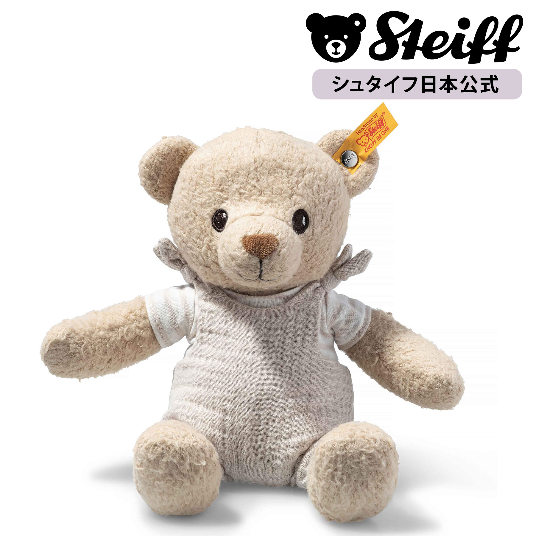 未使用 steiff ウマのハンノ ぬいぐるみ 馬 シュタイフ リトルフレンズ imgrc0092551742.jpg