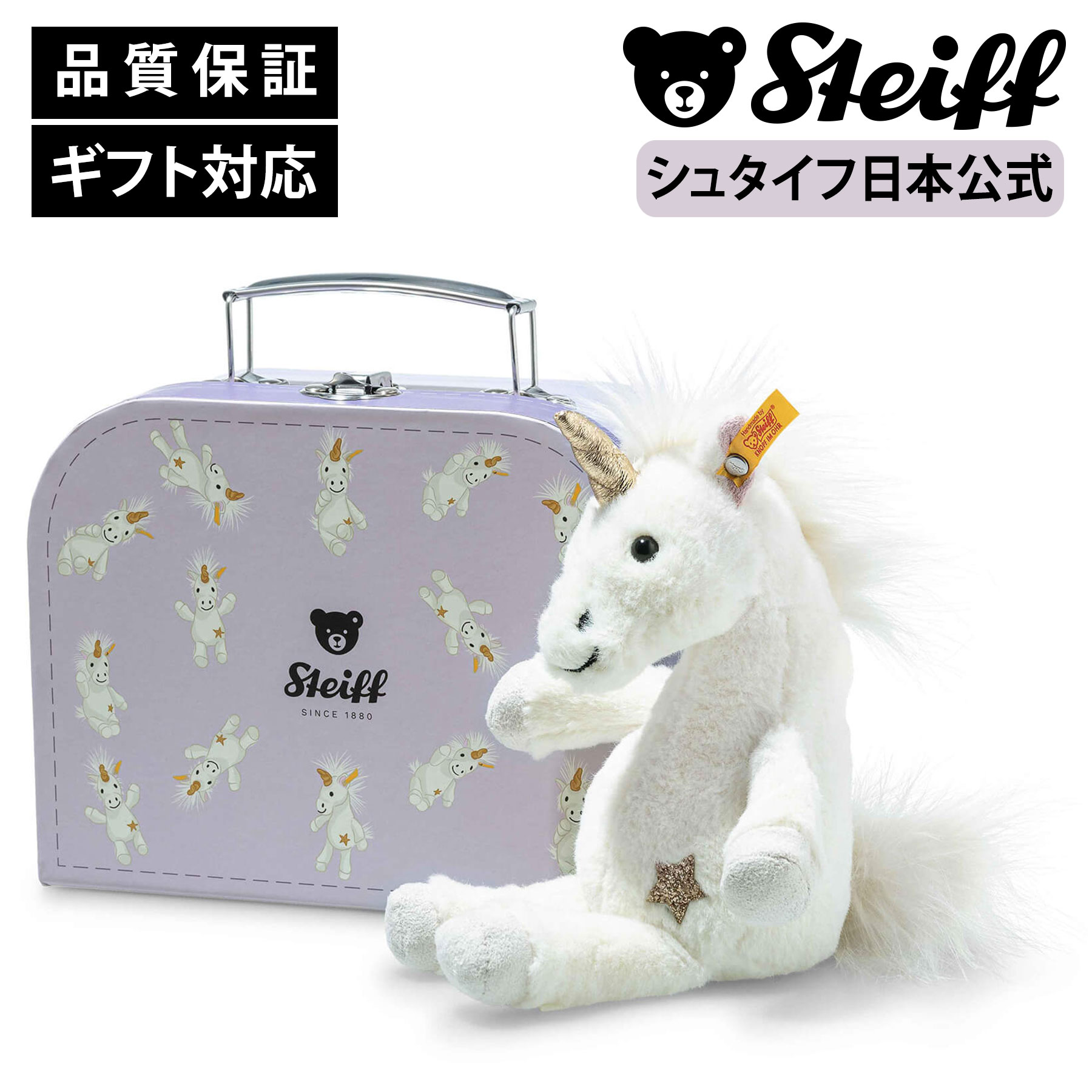 Moulin Roty（ムーラン・ロティ） マイ・ワードローブ・スーツケース Amazon.co.jp: Moulin Roty(ムーランロティ)社 マイ・ワード