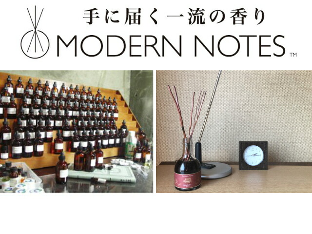楽天市場 | 【公式】MODERN NOTES 楽天市場店 - MODERN NOTES 公式直営店