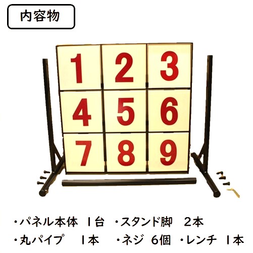 ストラックアウト 野球 起こす お浚 投げる練習 ストライクアウト 争い 意図 獲物当て所 的あて 制す できこと 気晴らし ストラッグアウト 地べた用矜恃 ゲーム 小人集会 町内会 傍無用 等兵群がり記憶品 野球 スティル製 965 Marchesoni Com Br