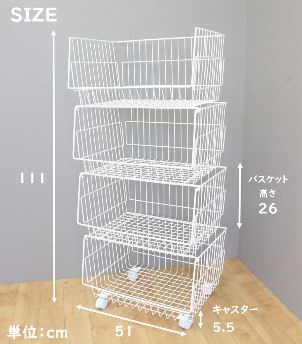 4段バスケット 陳列 ワゴン 陳列棚 店舗用 ワイヤー ジャンブル