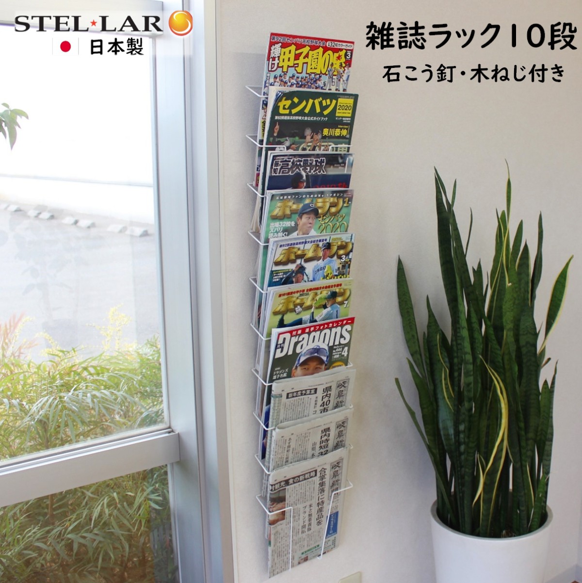UCHIDA 雑誌ラック5列段 事務所用品 UCHIDA 雑誌ラック5列段 事務所用品