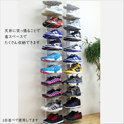 スーパーSALE 10%OFF】 靴 収納 ラック 省スペース シューズラック