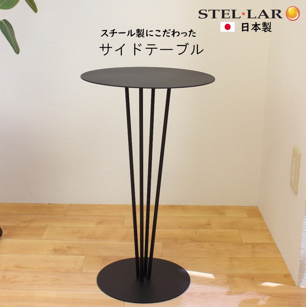 楽天市場】サイドテーブル ソファーサイド ソファサイド ベッドサイド