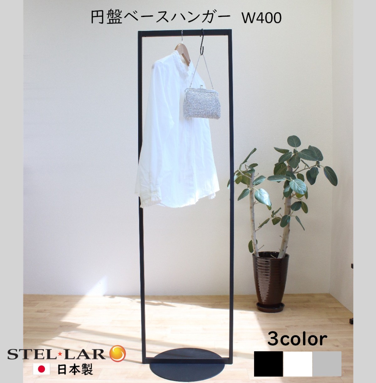 楽天市場】[ コートハンガー タワーKD ] 山崎実業 tower ハンガー