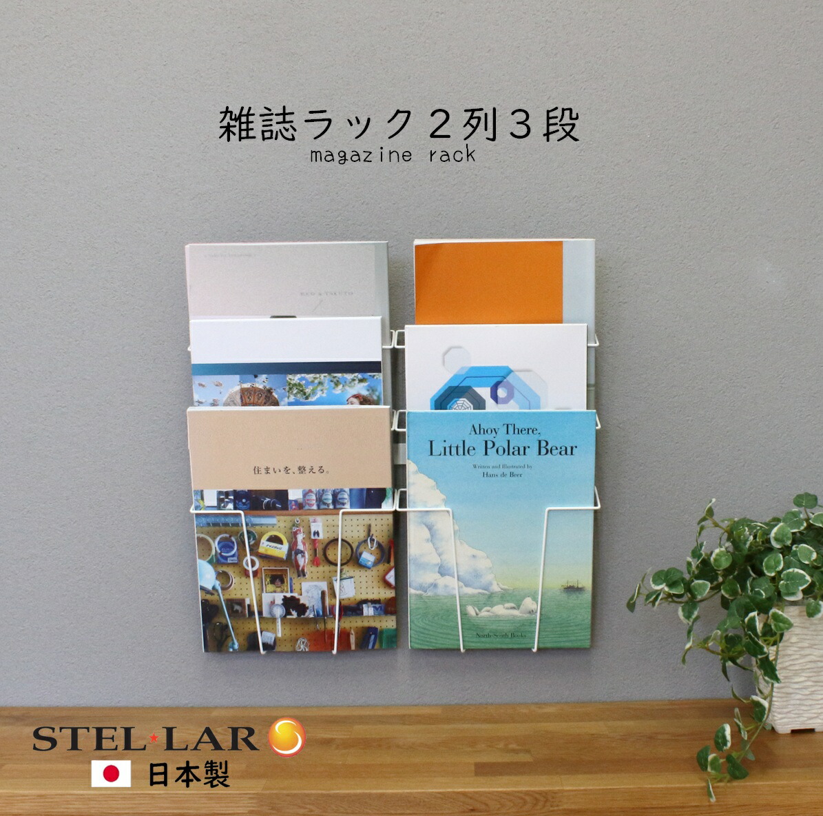 楽天市場】雑誌 ラック 5段 マガジンラック 壁掛け 収納 スリム