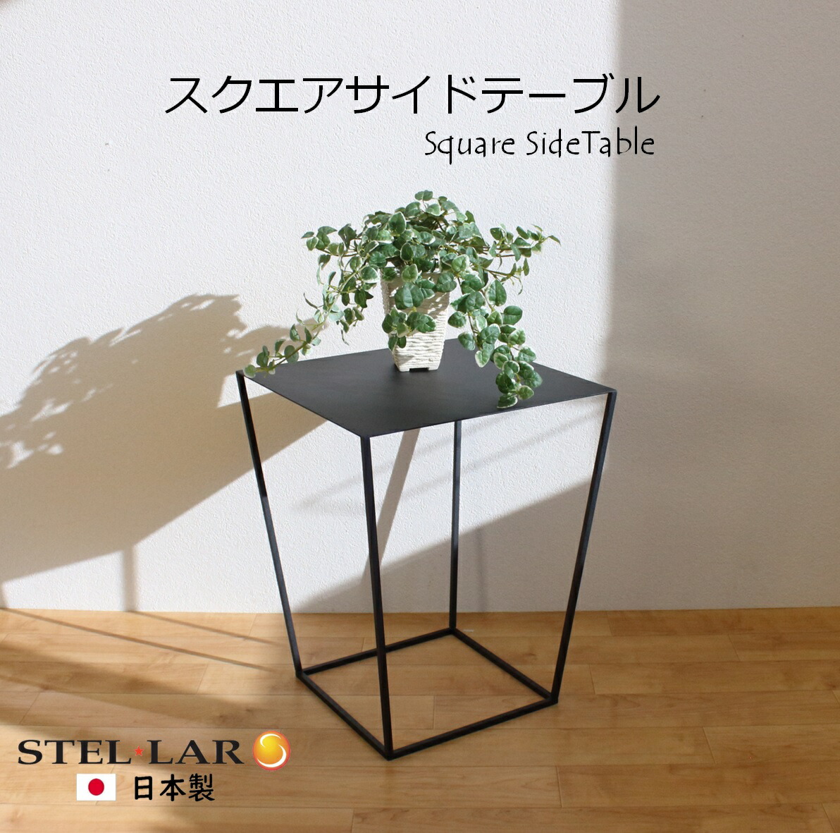 楽天市場】ベンチ脚 イス脚 diy 椅子 テーブル脚 ローテーブル