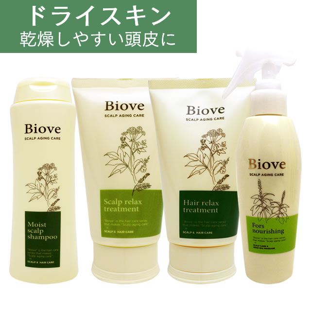 デミ ビオーブ スキャルプデラックス 《お試し》 セット ドライスキン[乾燥肌]用 ☆ サロン専売品 美容室専売品 美容院 ヘアケア demi デミ 美容室 おすすめ ☆