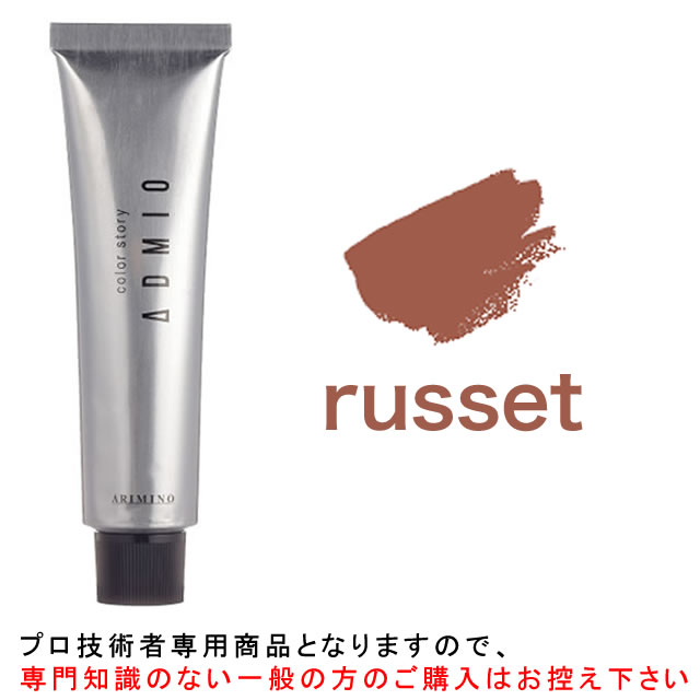 アリミノ カラーストーリー iプライムカラー剤 1剤セット売59本➕ルーチェント 12-335-21462.jpg