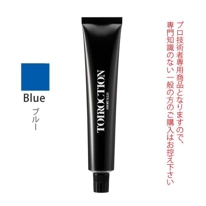 【新品・未使用】デミ トイロクション ヘアカラー 1剤 34本セット 楽天市場】☆エントリーでポイント+10倍 7/26 1:59迄☆ デミ