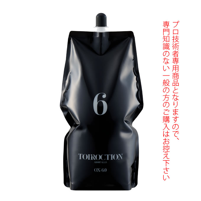 トイロクション 一液38本 PRODUCT｜TOIROCTION（トイロクション