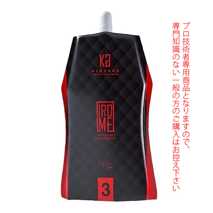 楽天市場】マイズ マイズ ザットCMCオキシ 6% 2100m 医薬部外品