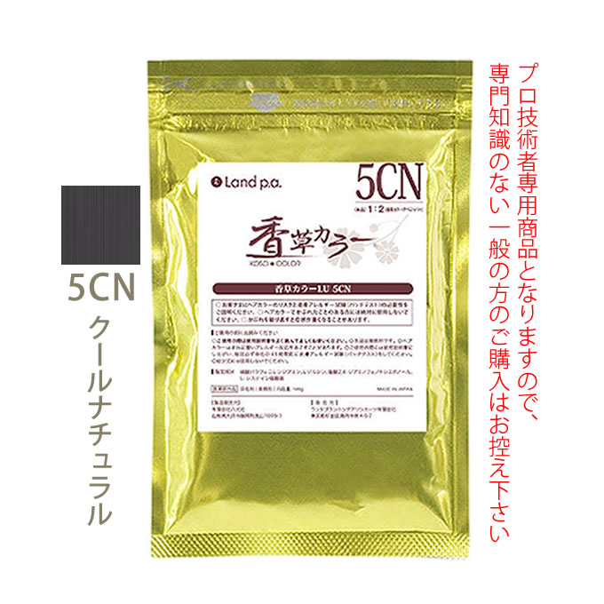 楽天市場】ランドプランニングアソシエーツ 香草カラー LU アクセント