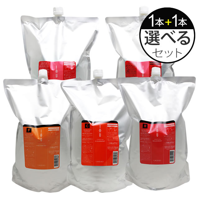 ルベル イオ クレンジング＜シャンプー＞ ＆ クリーム＜トリートメント＞ 2500mL (詰替) 選べる2本セット