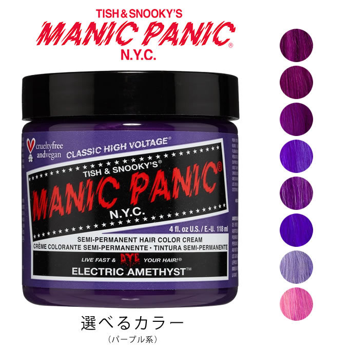 【新品未使用】manic panicマニックパニック　ヘアカラー　６個セット manic-pl-_1.jpg
