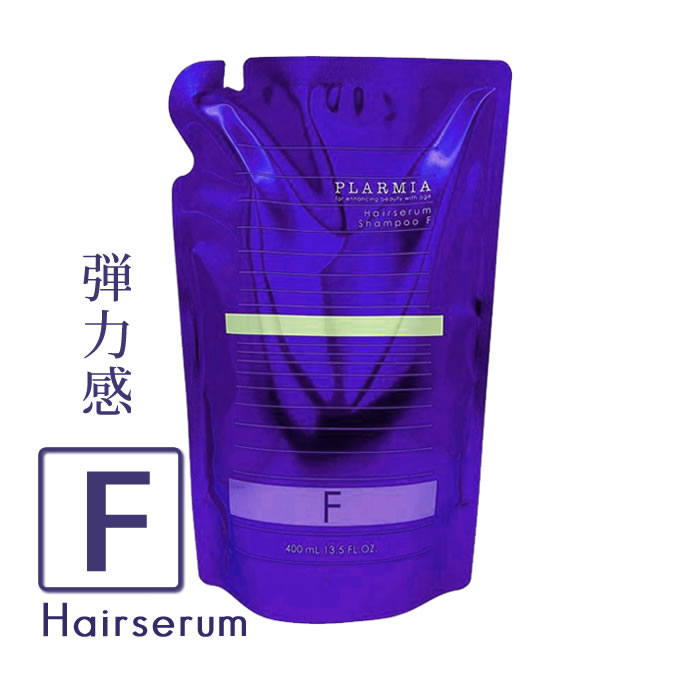 ミルボン プラーミア ヘアセラム シャンプー F  400mL 楽天市場】ミルボン プラーミア ヘアセラム シャンプー F 400mL (詰替