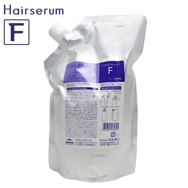 楽天市場】土日祝日出荷 ミルボン プラーミア ヘアセラム