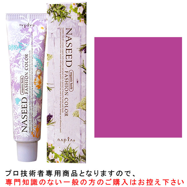 楽天市場】ナプラ ナシードファッションカラー＜ファッション
