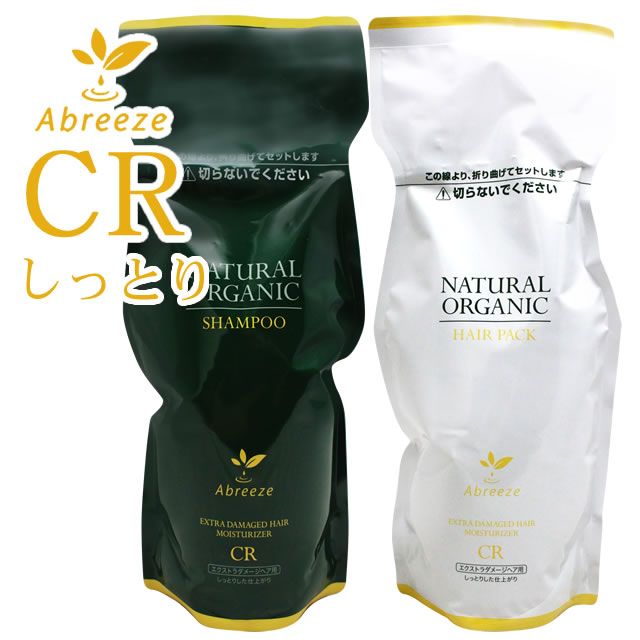 楽天市場】パシフィック アブリーゼ ナチュラルオーガニック CR