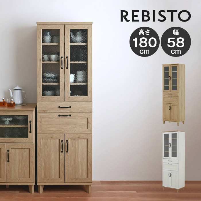 REBISTO リビスト カップボード RV180-60C-GN RV180-60C-WH/GN 4FUL ／ 一人暮らし 木製 送料無料 4FUL フォーフル 清潔感 温かみ 爽やか 開放感 スリム キッチン収納 収納スペース 収納棚 食器棚 大容量 デザインガラス