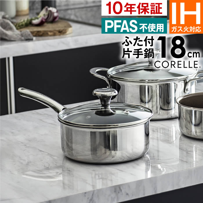 CORELLE コレール IH相応う 出どころ食パン18珊 G 上蓋付き添い人 CSS18SVWL ドウシシャ ／ 堅苦しさお墨付き 10年引き請ける IH相応う 片手なべ 蓋 フタ PFOA PFAS 炒め DuraNano デュラナノ 強火 DOSHISHA しろがね色 こびりつきにくい 膳立て 一皿分の料理 勝手もと 勝手もと