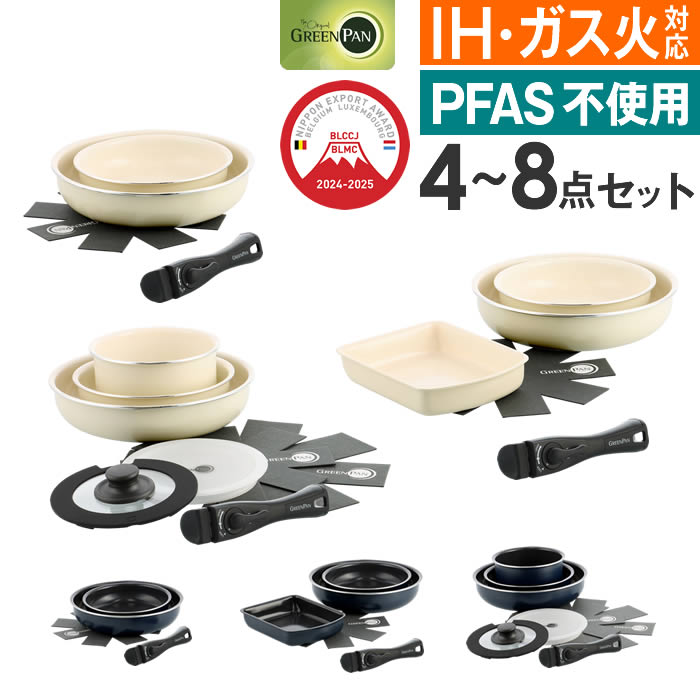GREEN PAN 緑であること食パン 鳴らす料理人 書き割り ／ IH相応う 一人暮らし 助けになる オシャレ 母の日 差し上げ物 手持ち部分が取れる 手持ち部分を取り外せる パウダーコンパクト 丸洗い オーヴン 陶芸 ClickChef 一皿分の料理 膳立て 勝手もと