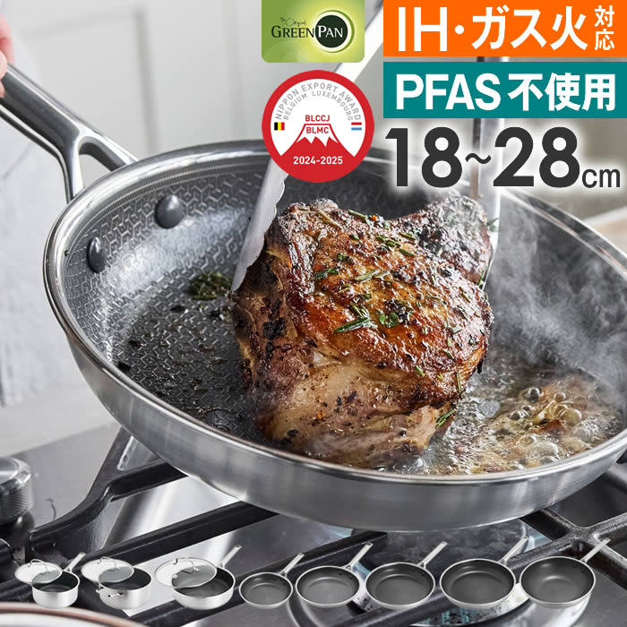 GREEN PAN 緑であること食麺麭 エーペックス フライパン 鍋 ／ 勝手もと 勝手もと 膳立て 一皿分の料理 耐久性 手ごわい PFAS無償性 陶器上塗り APEX ダイヤモンドサーモボンドテクノロジー まかない方御召しもの サーモロンTM 9G IH相応う 屁っ放り火