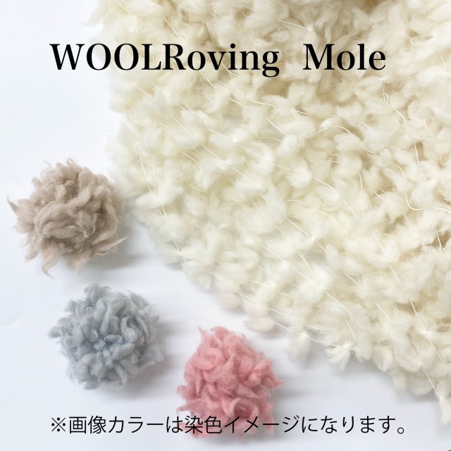 コーン巻き ファンシーヤーン フラッグ キラキラモール リング リネン