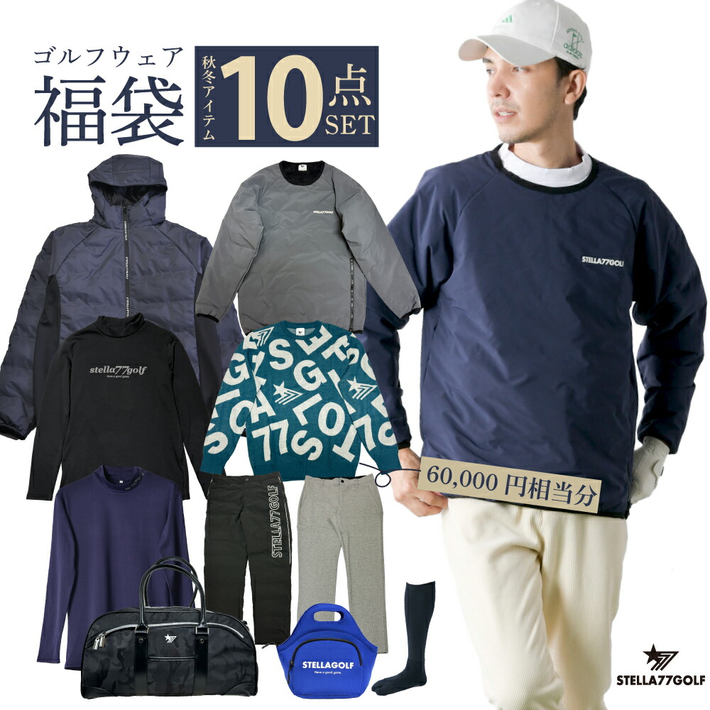 アルチビオ 2026 福袋 サイズ38 Mサイズ アルチビオ 2026 福袋 サイズ38 Mサイズ 楽天市場】アルチビオ