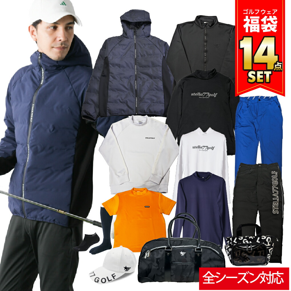 福袋 2026 メンズ 秋冬 14点 書き割り ゴルフ ゴルフ御召しもの ゴルフ用 大売り出し MENS 福袋BOX メンズ トップス 下つ方 M L XL XXL 大層らしい大きさ HAPPYBAGふくぶくろ 貨物輸送無料 コーデセット 体制コーデ 座標  座標書き割り ステラセブンティーセブンゴルフ